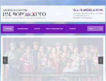 Tablet Screenshot of dkvorovskogo.com